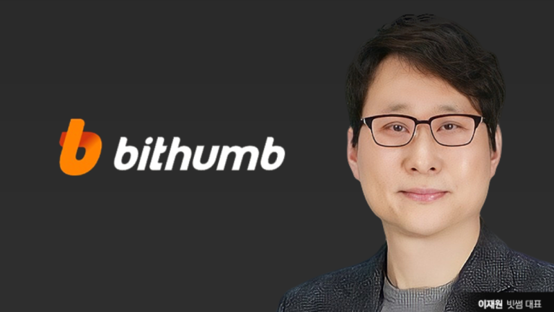 비트코인 빗썸(bithumb) 이재원 대표 프로필