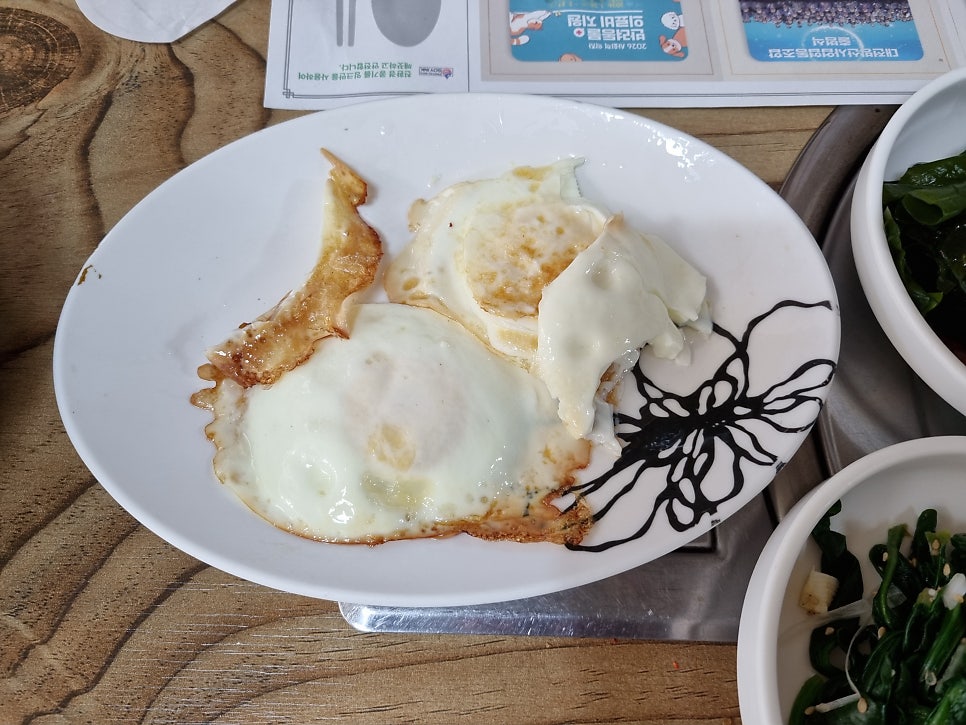 유황돼지촌 사진 4