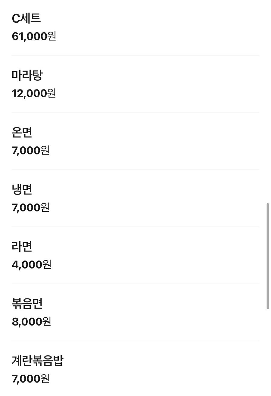 연희양꼬치 사진 5