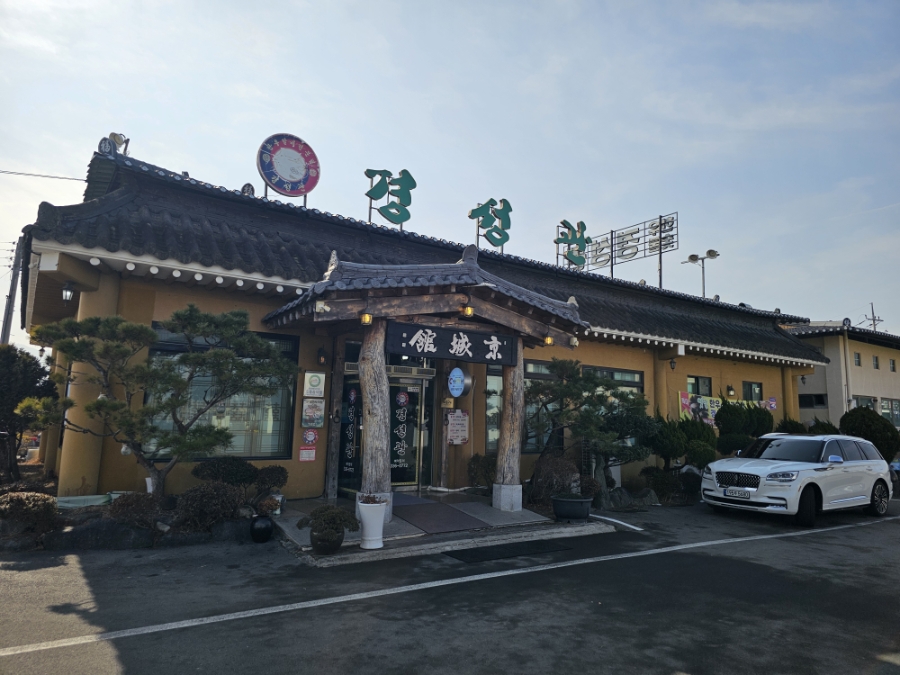 경성관 사진 3