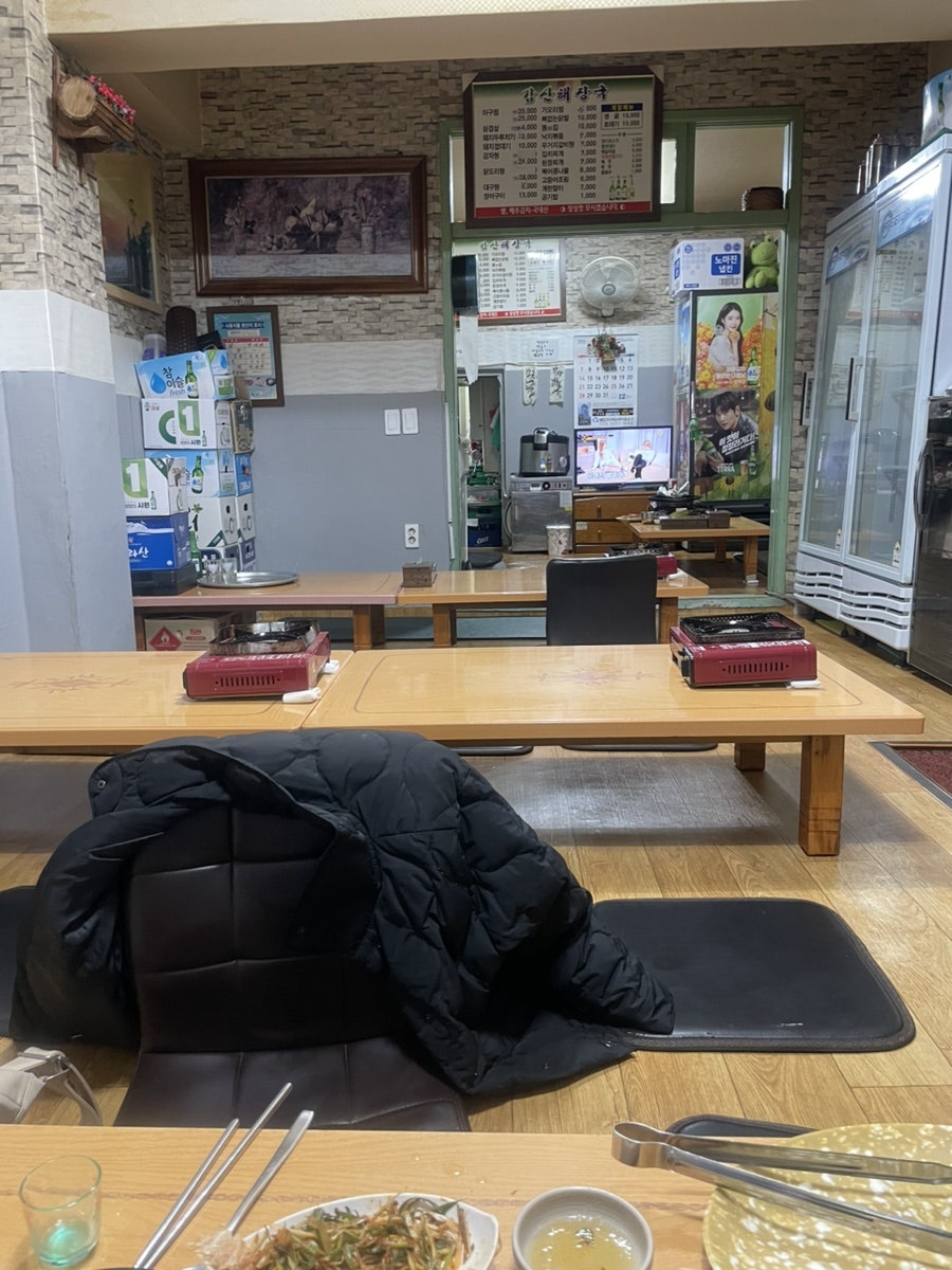 갑산해장국 사진 4