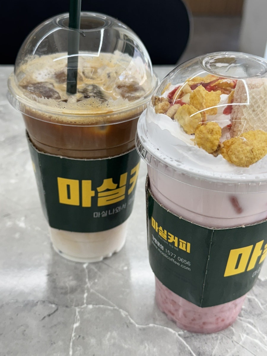 마실커피 본동점 사진 6