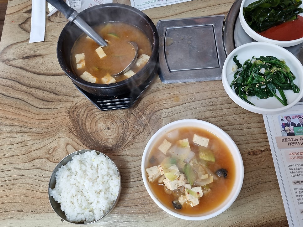 유황돼지촌 사진 1