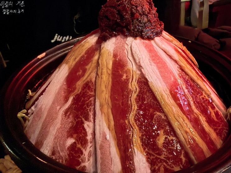  까치산 맛집 용용선생 정보 및 후기
