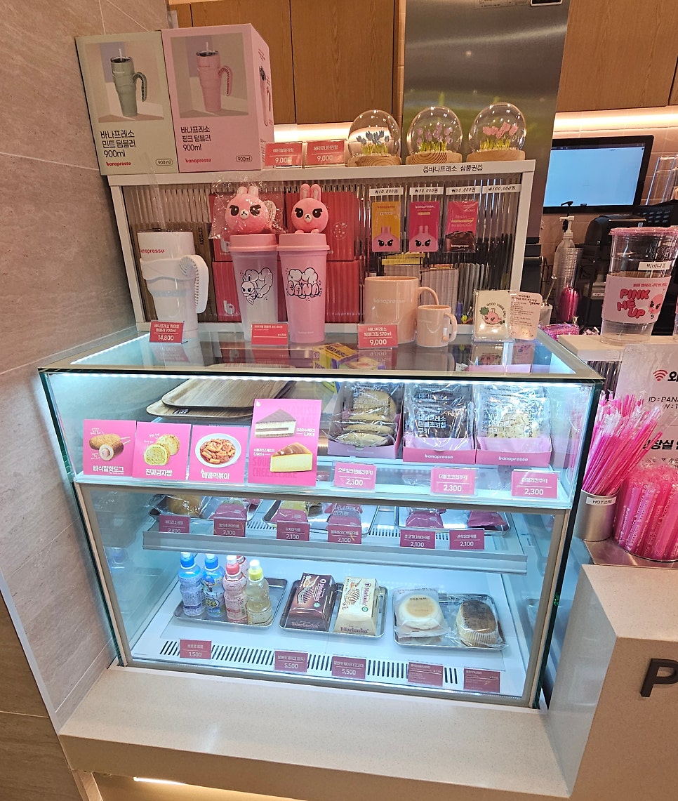 바나프레소 시흥은계점 사진 1