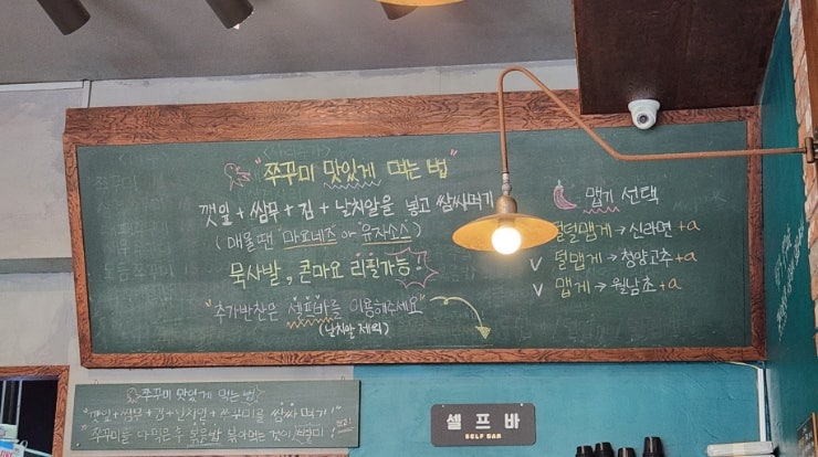 박군스쭈꾸미 사진 5