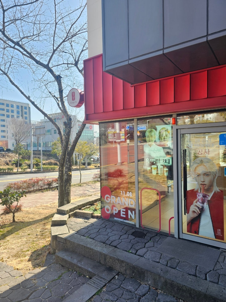공차 서귀포신시가지점 사진 1