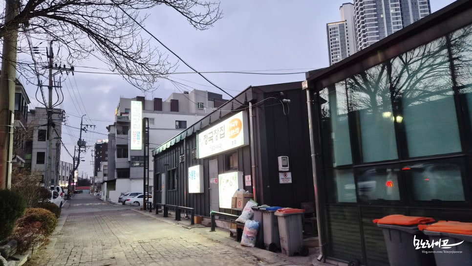 온양청국장집 본점 사진 1