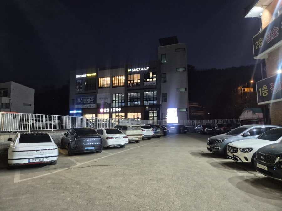 욱장어 사진 1