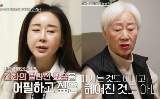 함소원 어머니 진화와 재결합 반대 이혼 후에도 안 싸우는 날이 없다 (+프로필 나이)