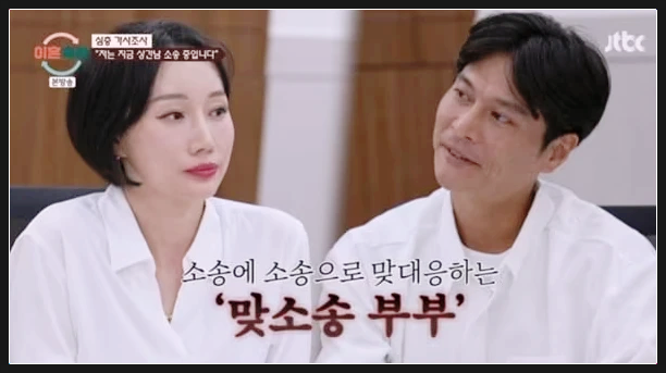  '맞소송 부부' 김별, 악플 심경 고백! "나솔 돌싱 특집 꼭 불러주세요" 직접 들어보니