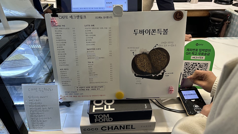 에그앤밀크 사진 7