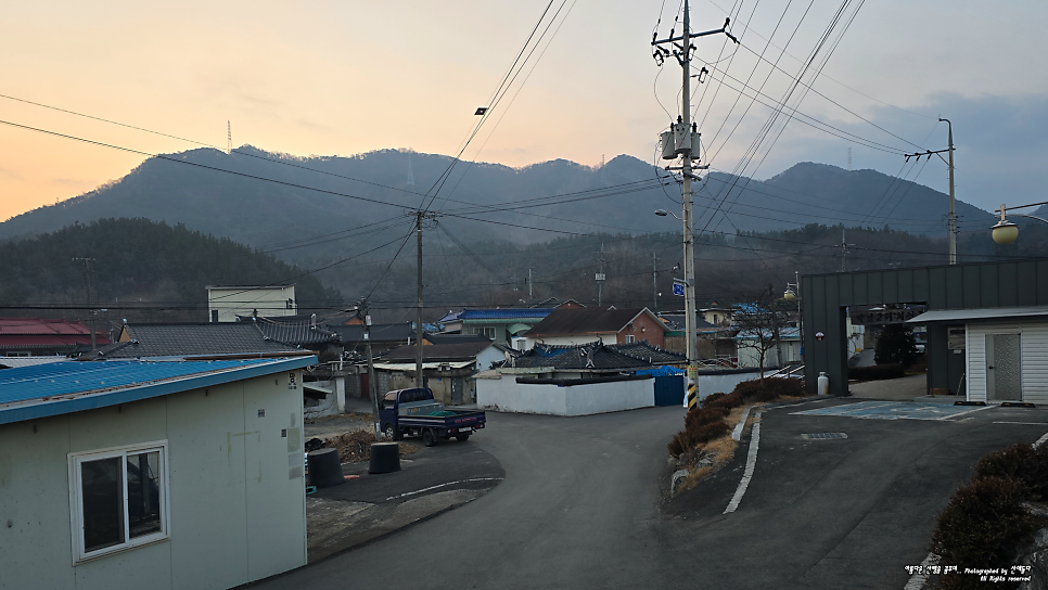 채약산 사진 2