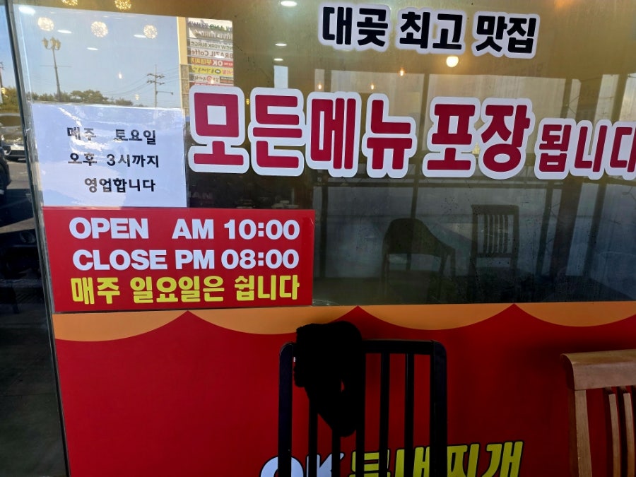 오케이부대찌개 사진 3