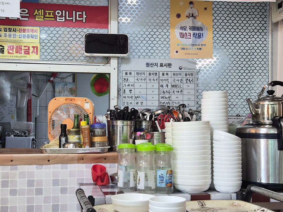 벌곡해물칼국수 사진 4