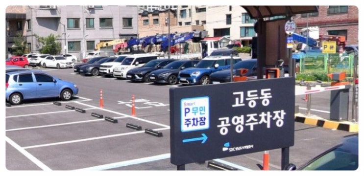  메가팩토리 창고형 약국 방문 시간대 팁 서울 금천 주소 위치 주차 요금 부터 1호 성남 2호점 차이