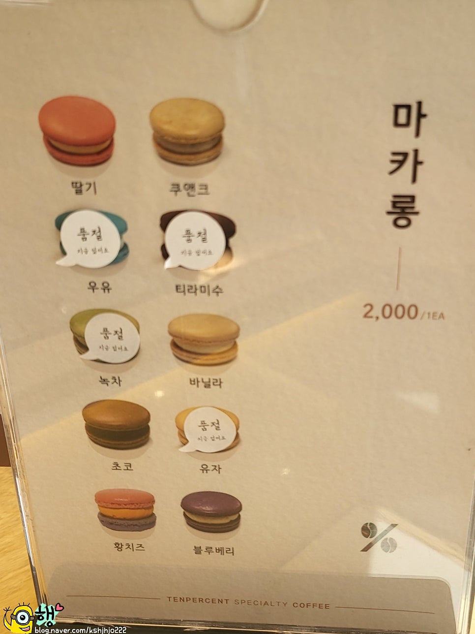 텐퍼센트커피 이기대입구점 사진 6