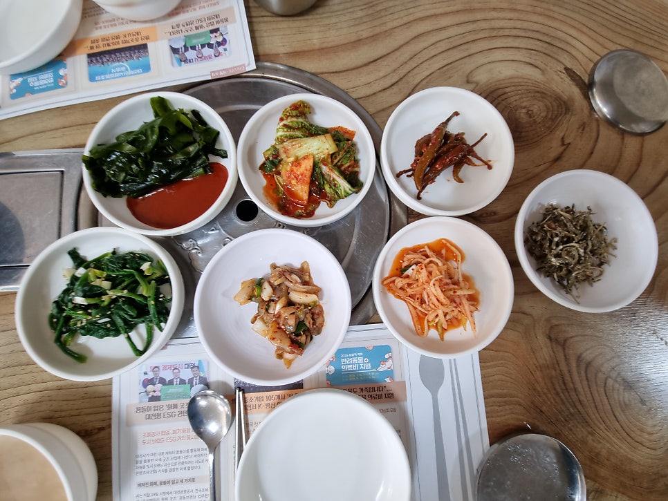 유황돼지촌 사진 2