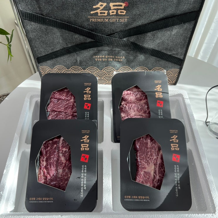 한우선물세트 프리미엄 설선물 선택! 킹콩정육점