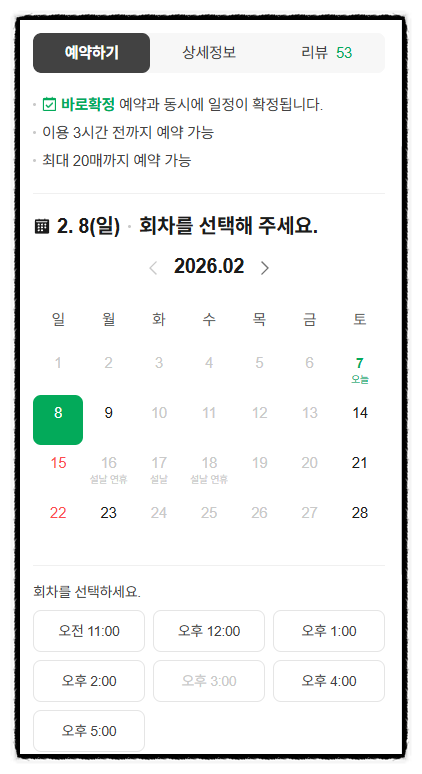 렛츠베이크 파미어스몰 사진 4