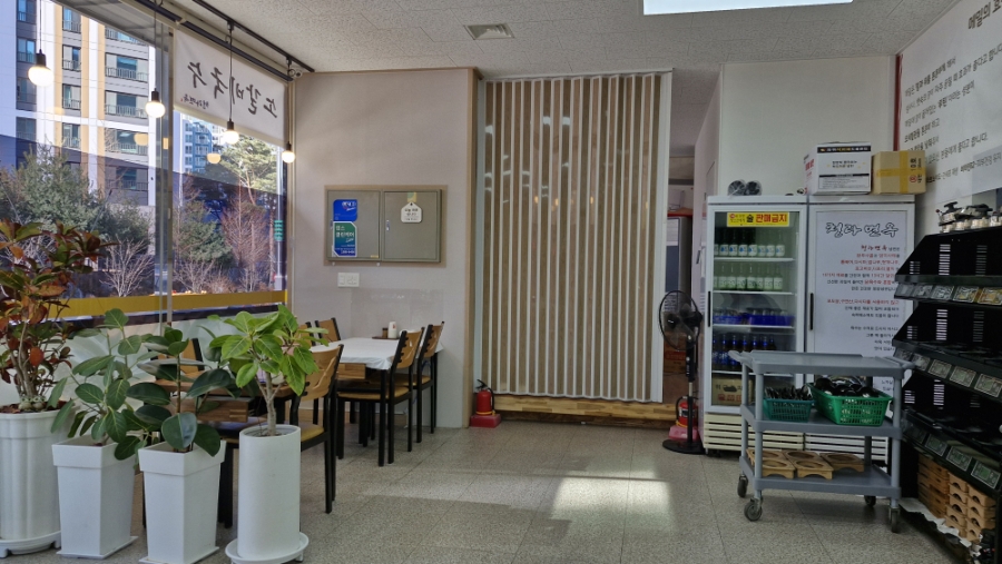 청라면옥 사진 8