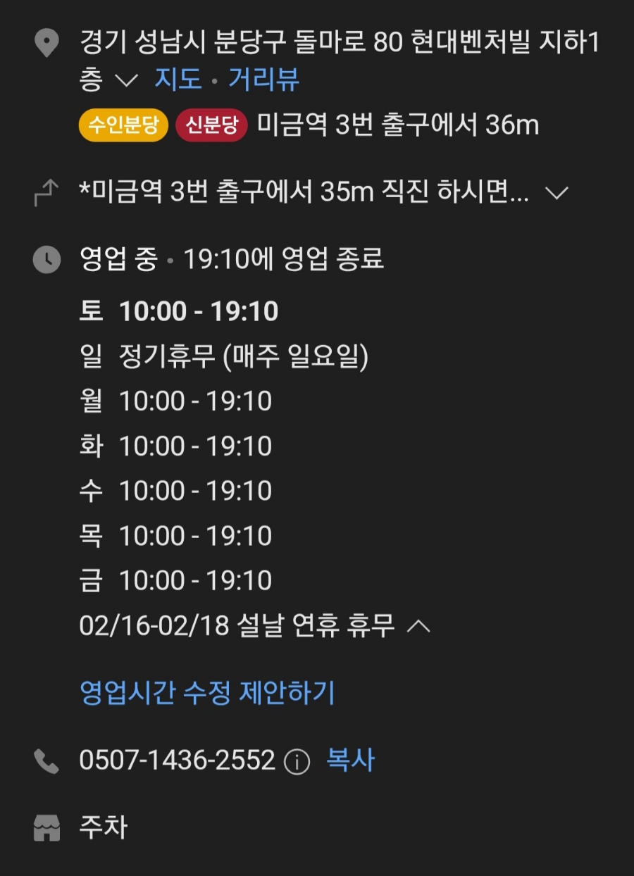 홍루 사진 3