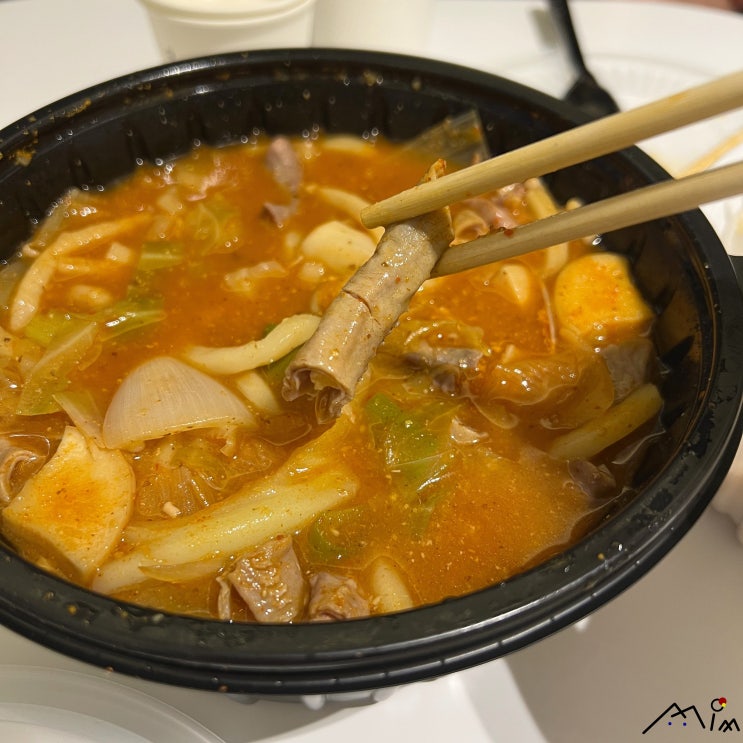  무주스키장 근처 신상 심야식당, 일월