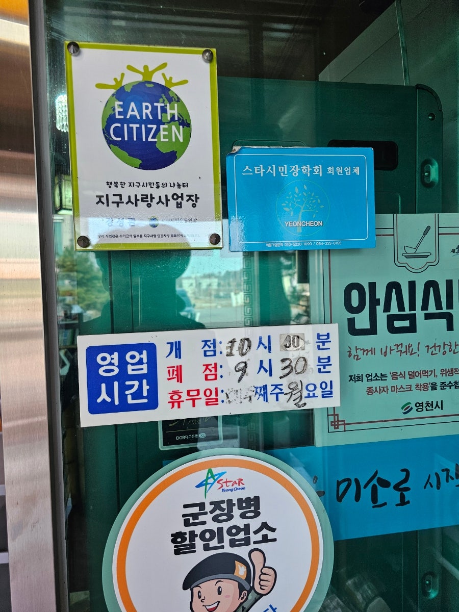 경성관 사진 6