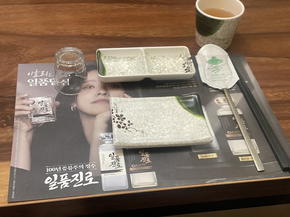 참치락 사진 1