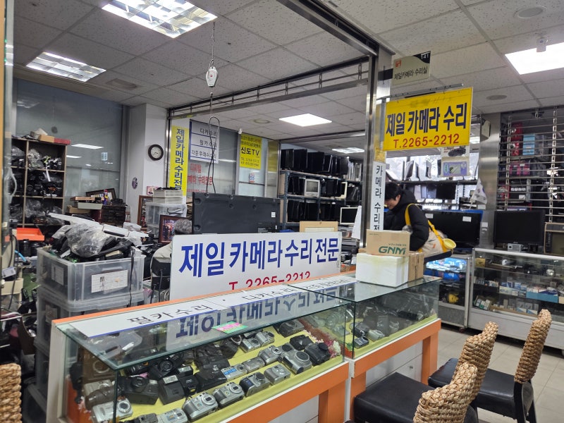 [카메라 수리 후기] 종로 세운스퀘어 제일 카메라 수리 니콘 FM2 수리 후기