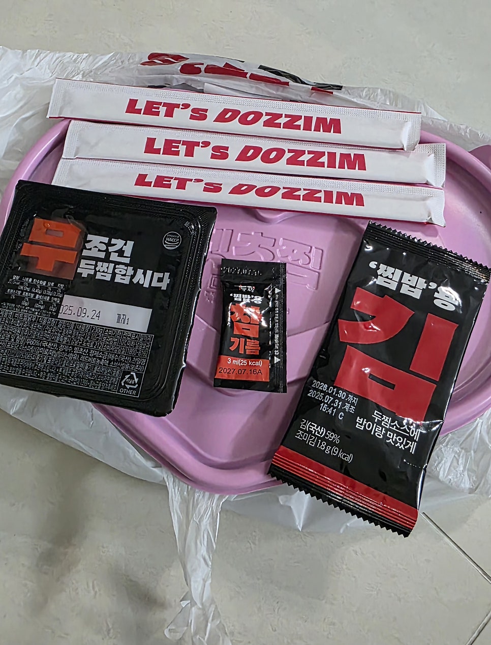 두찜 용인상현점 사진 5
