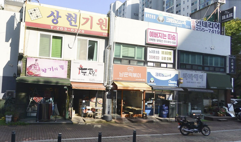 두찜 용인상현점 사진 3