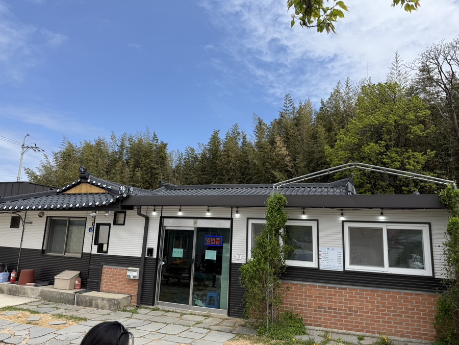 청수그린가든 사진 1