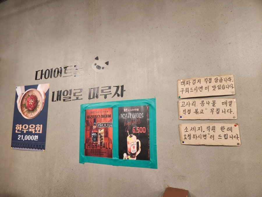 풍돈 사진 6