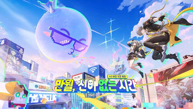  붕괴 스타레일 붕스 4.0 픽업 복각 리딤코드 공방