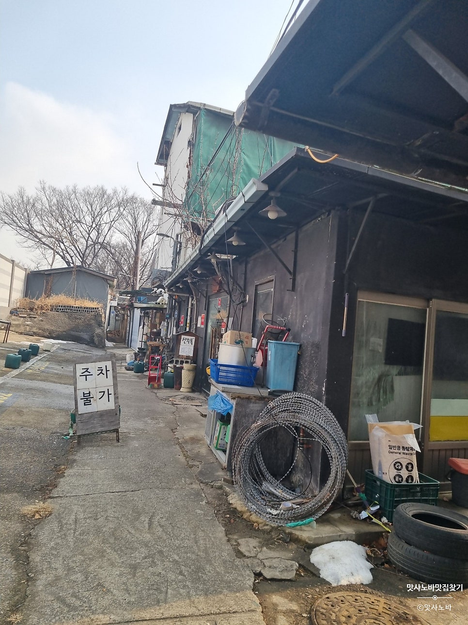 산수옥 사진 2