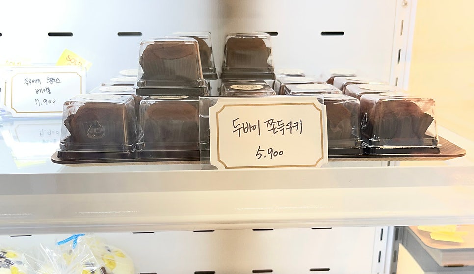 코끼리밀관 광교점 사진 2