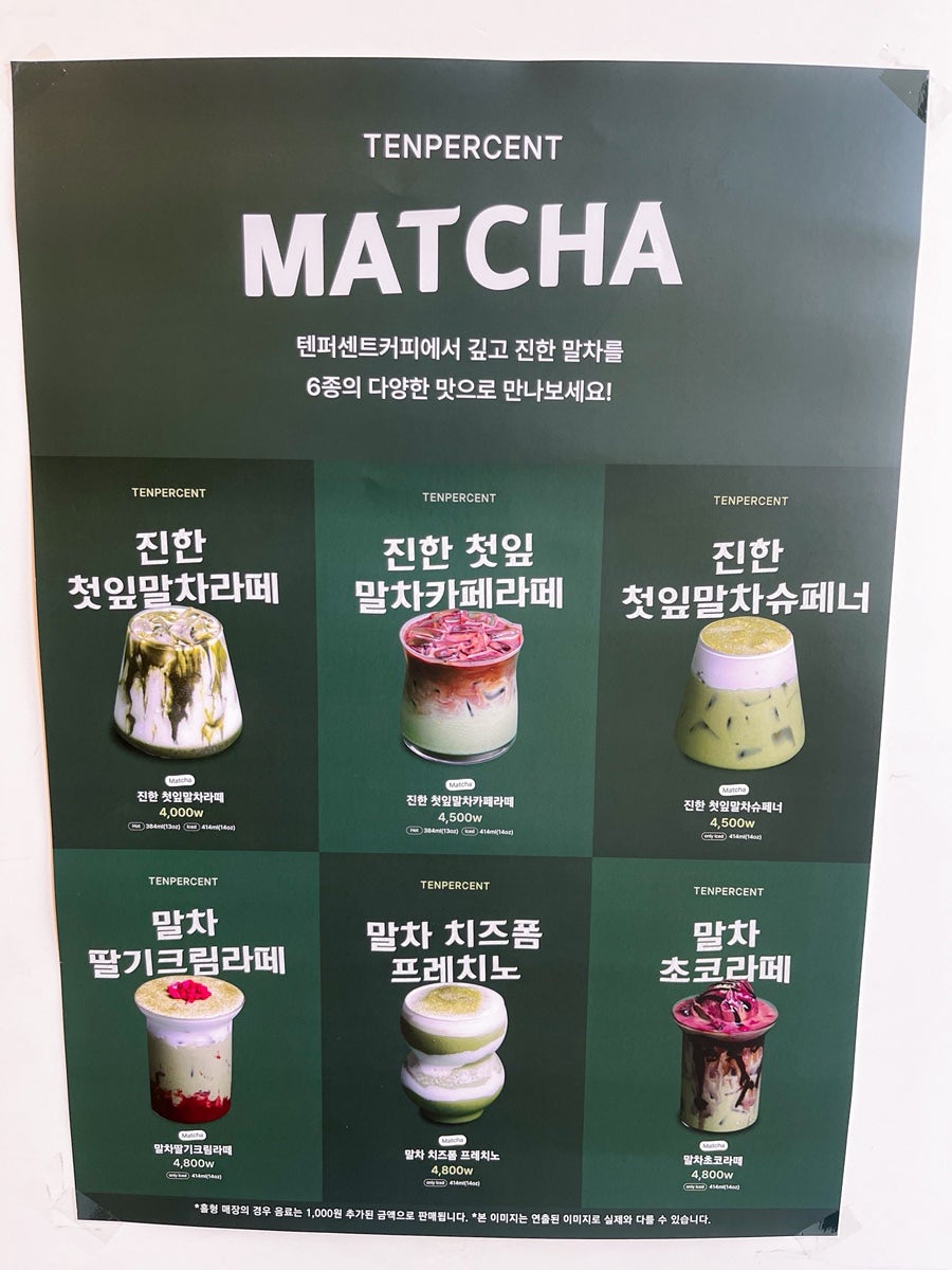 텐퍼센트커피 광주화정유탑점 사진 4