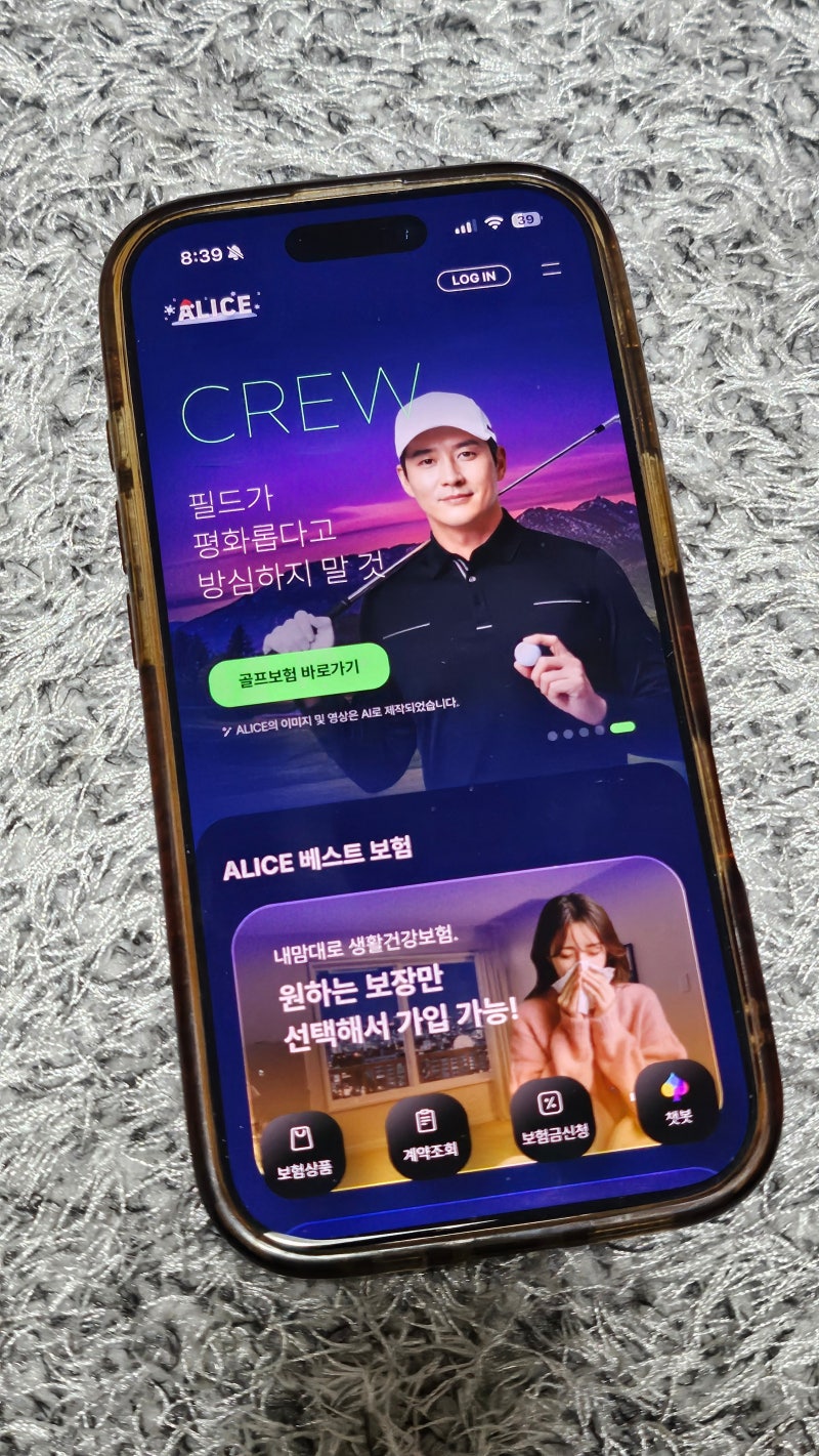 골프보험 이 가격 실화야? 필드·스크린골프 모두 되는 롯데 CREW 골프보험
