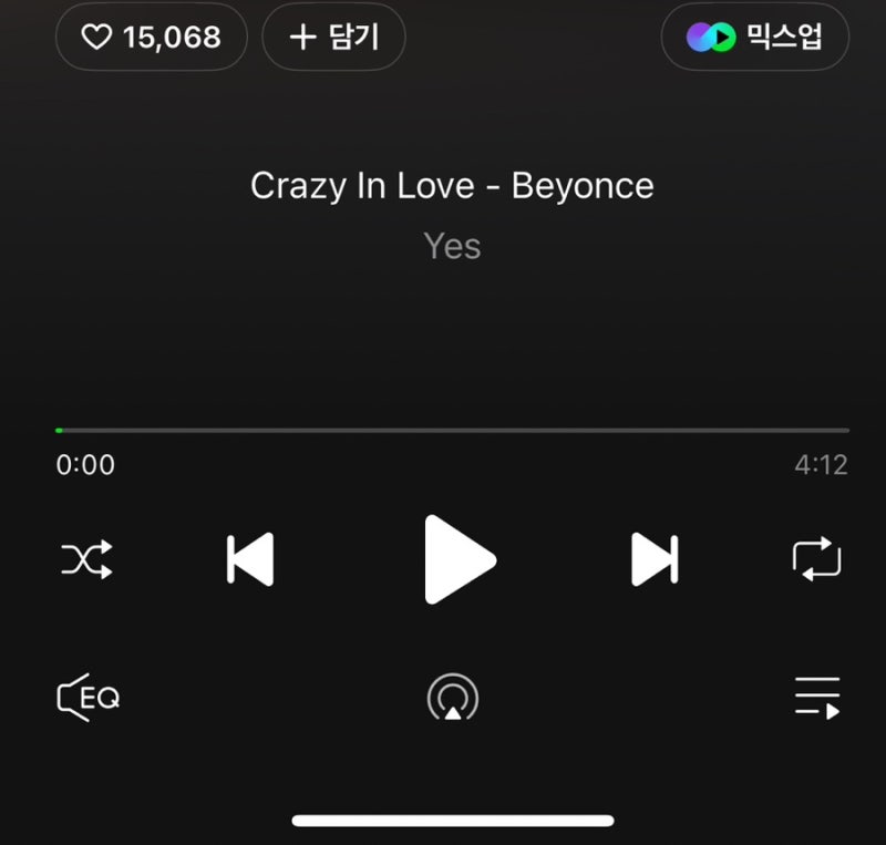 아이폰 기본 알람 대신 좋아하는 노래 설정법, 영상 녹화