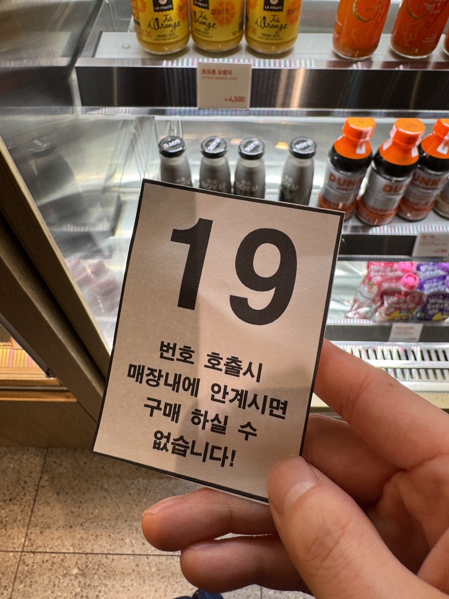 던킨 미사역점 사진 6