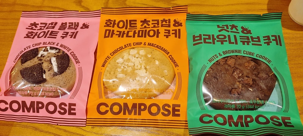 컴포즈커피 대전송촌공원점 사진 4