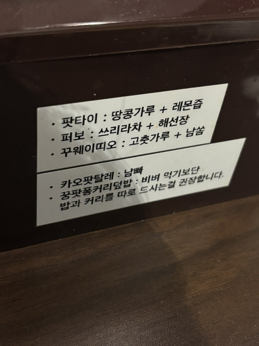 라차 사진 6