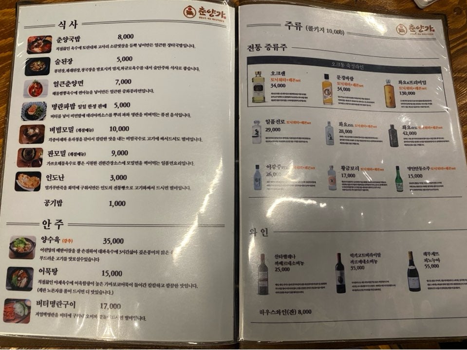 춘양가 사진 5
