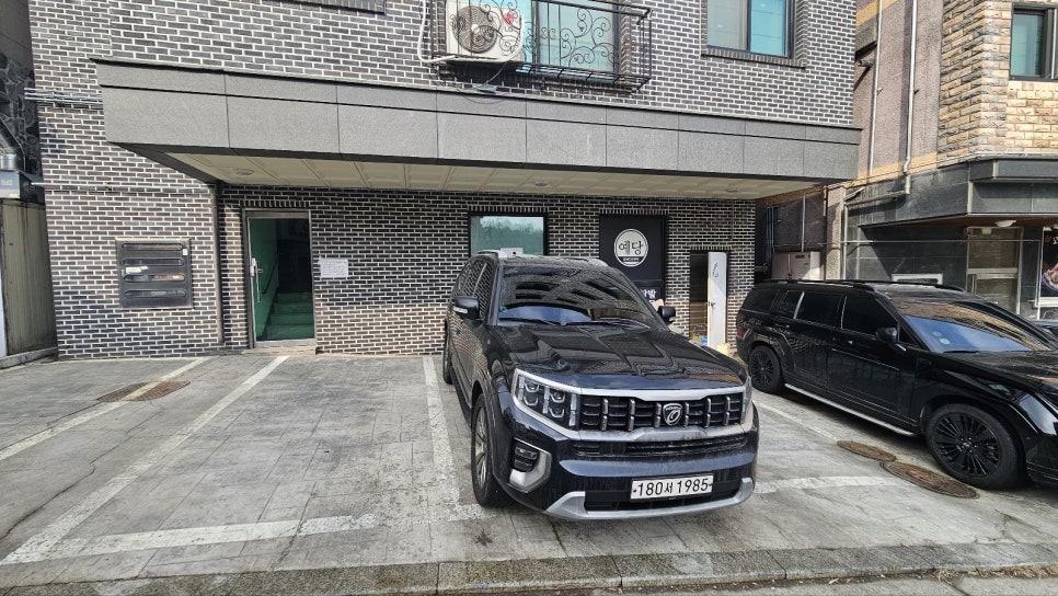 예당어죽닭발 사진 1