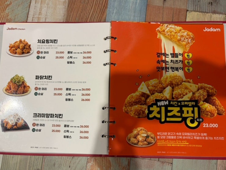 자담치킨 대구신서동호점 사진 5