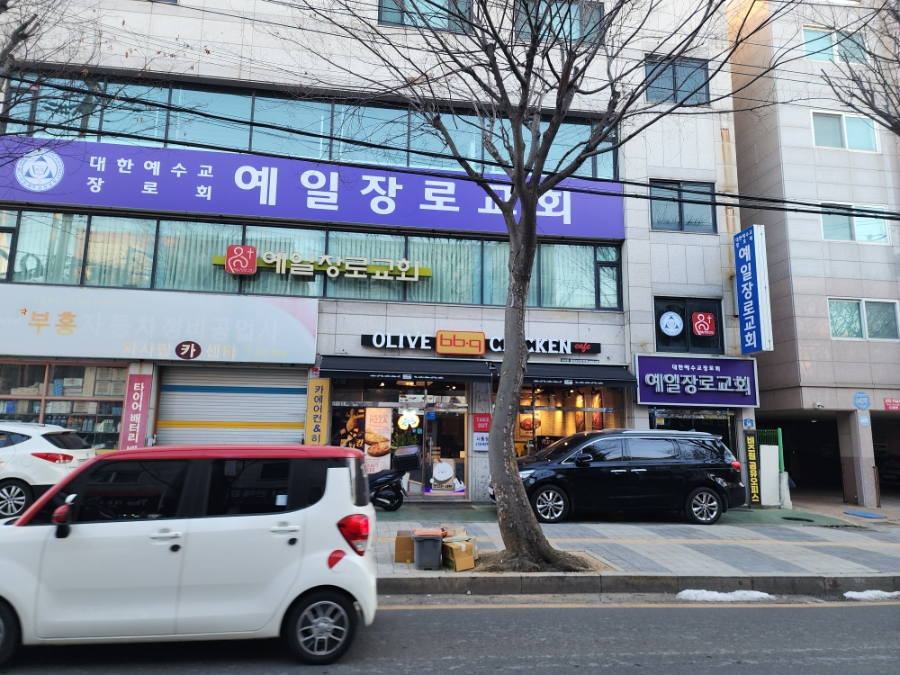 BBQ 안산사동점 사진 1