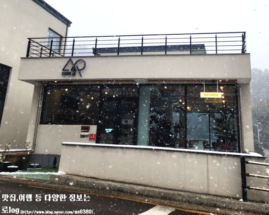 카페섶 사진 1