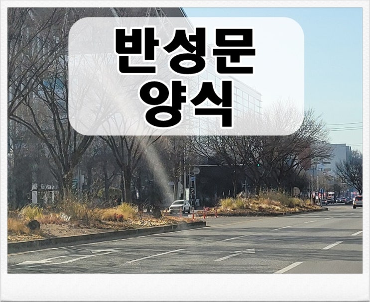  음주운전반성문 양식 필수 구성요소는?