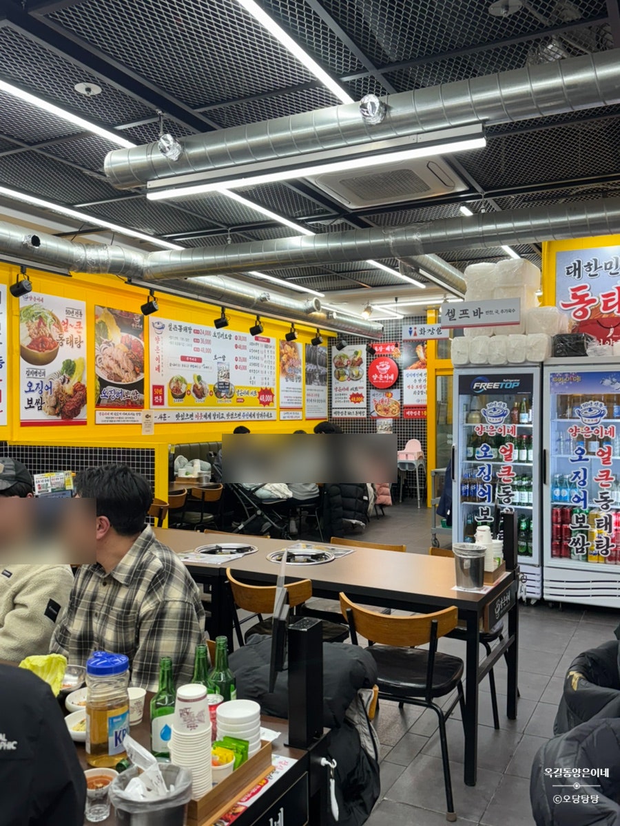 양은이네 부천옥길동점 사진 5
